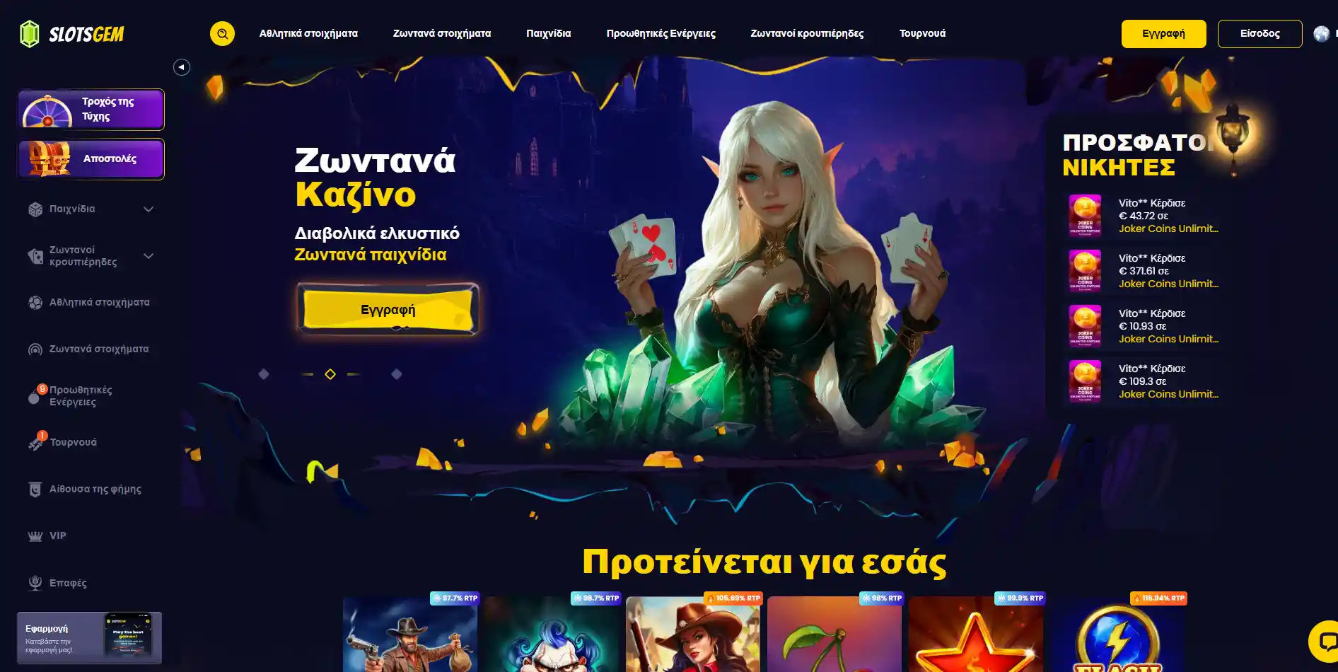 Betsson Casino